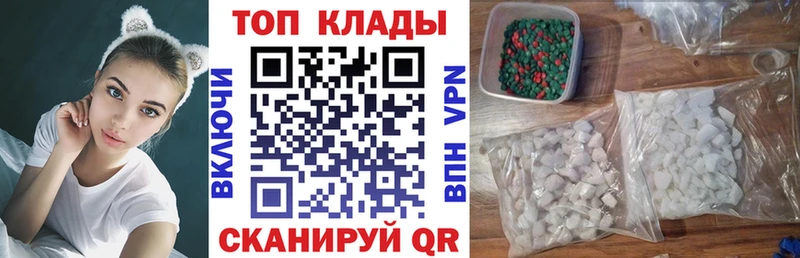 Продажа наркотиков Черняховск КОКАИН А ПВП ГАШ Метадон МЕФ Конопля