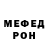 Амфетамин Розовый Rend oh