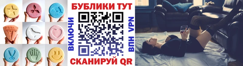 ЭКСТАЗИ Cube  mega сайт  Черняховск 