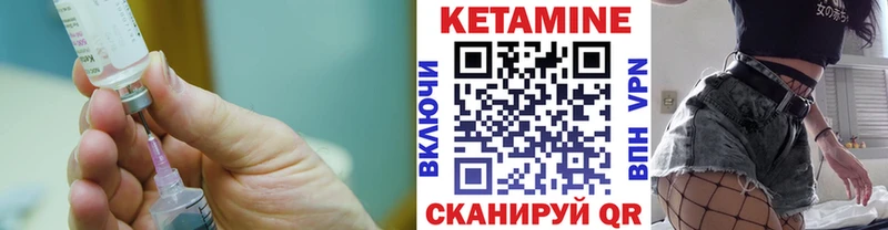 гидра рабочий сайт  Черняховск  Кетамин ketamine 