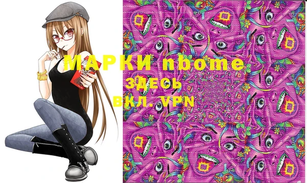 mdma Вязники