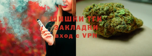 spice Усмань