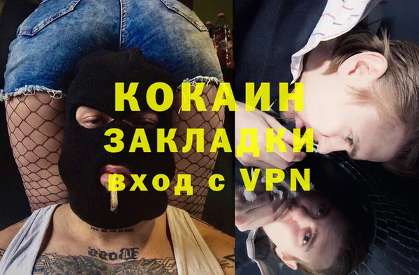 марки lsd Вяземский