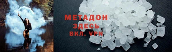 марки lsd Вяземский