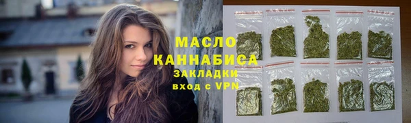 марки lsd Вяземский