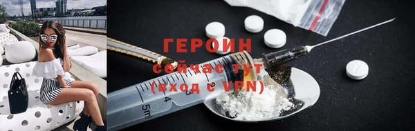 марки lsd Вяземский