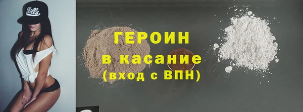 гашик Волоколамск