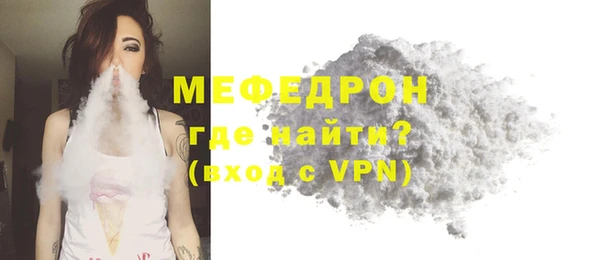 mdma Вязники