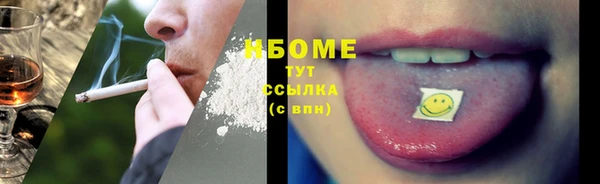 марки lsd Вяземский