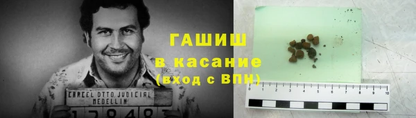 марки lsd Вяземский