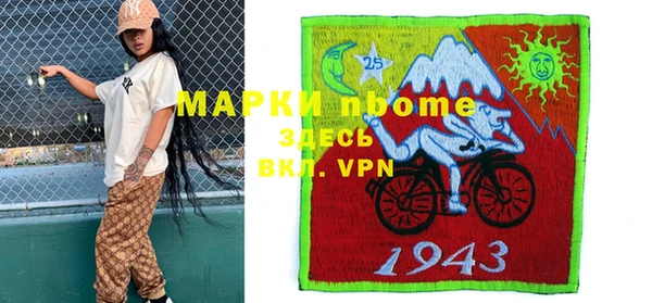 mdma Вязники