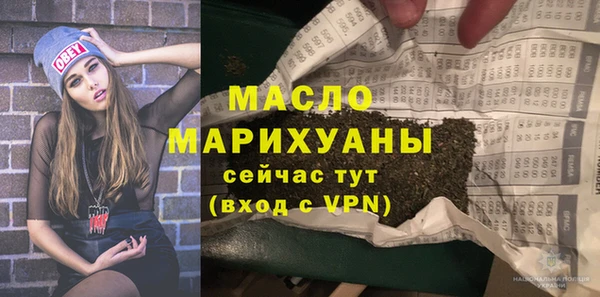 mdma Вязники