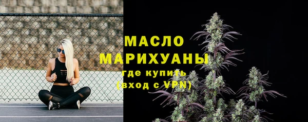 mdma Вязники