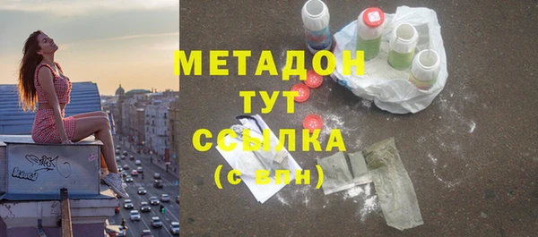 марки lsd Вяземский