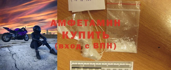 экстази Волосово