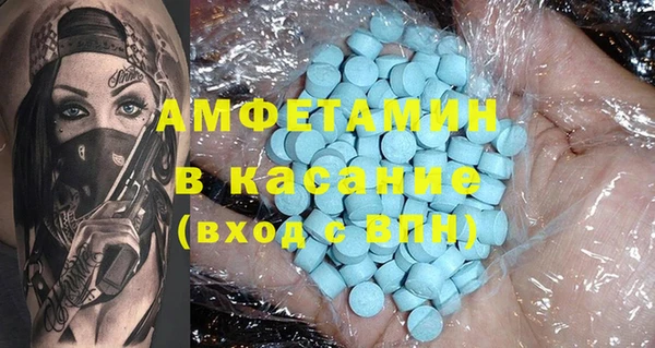 mdma Вязники