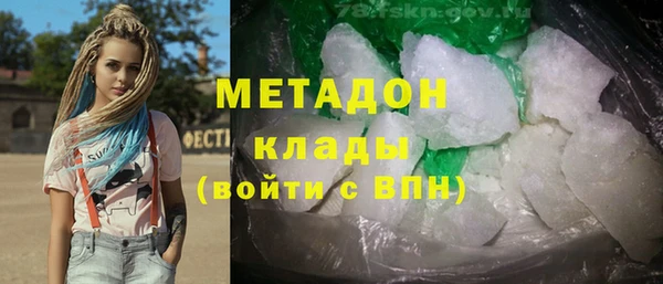 mdma Вязники
