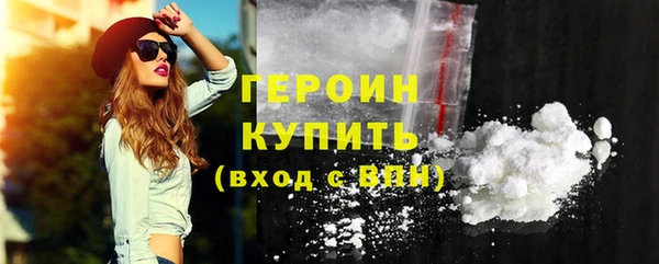 марки lsd Вяземский