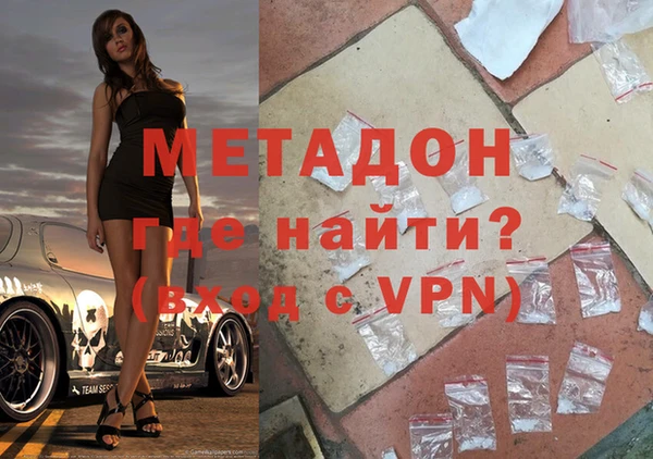 марки lsd Вяземский