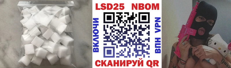Лсд 25 экстази кислота  Черняховск 