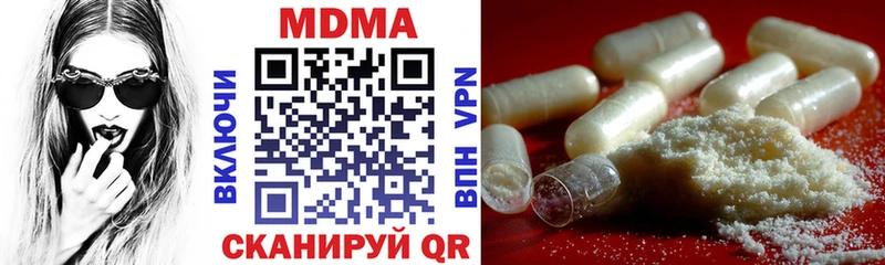 MDMA Molly  купить наркоту  Черняховск 