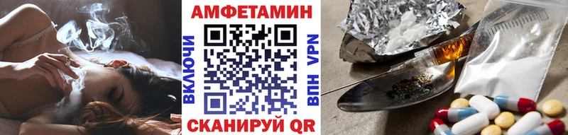 продажа наркотиков  Черняховск  Метамфетамин Methamphetamine 