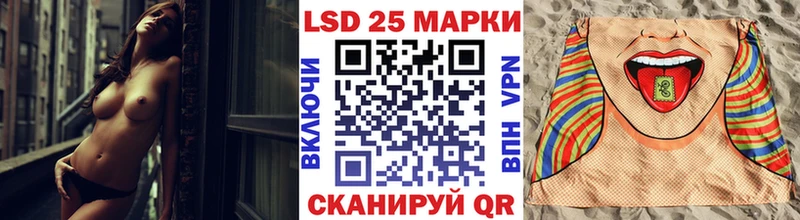 Марки N-bome 1500мкг  Черняховск 
