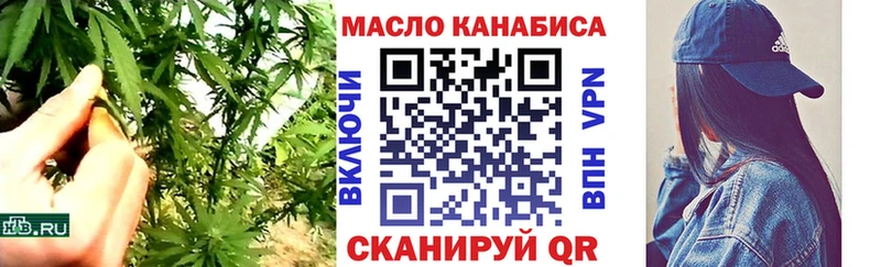 купить наркотик  Черняховск  ТГК жижа 