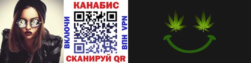 Бошки Шишки гибрид  мега рабочий сайт  Черняховск 